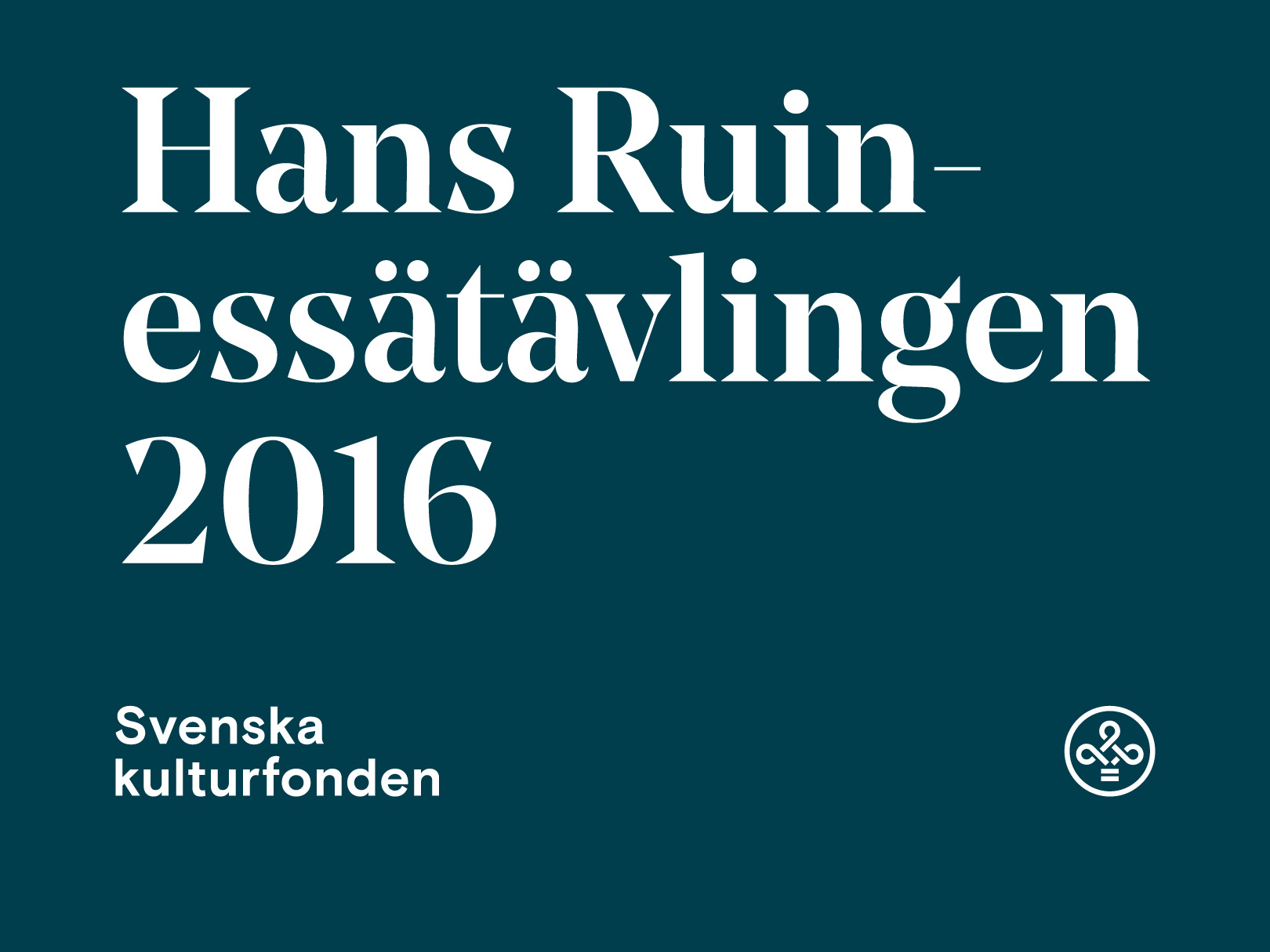 Hans Ruin-essätävlingen 2016